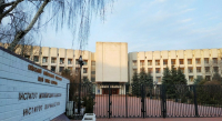 Institute of International Relations of Taras Shevchenko National University of Kyiv