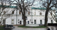 Museum of Books and Printing of Ukraine
